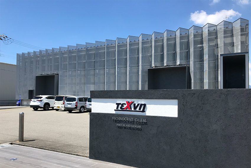 ポートアイランドメンテナンス格納庫 外観