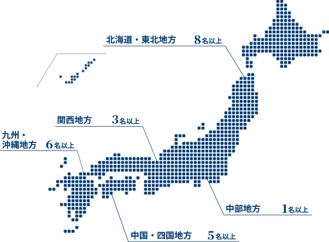 採用実績マップ